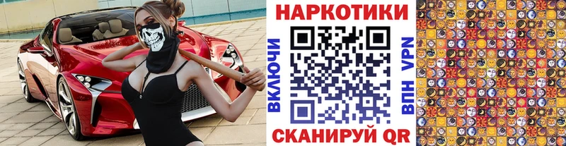 Наркошоп Велиж МДМА Амфетамин A-PVP Конопля Меф Cocaine Гашиш