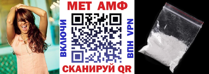 Амфетамин 97%  Велиж 