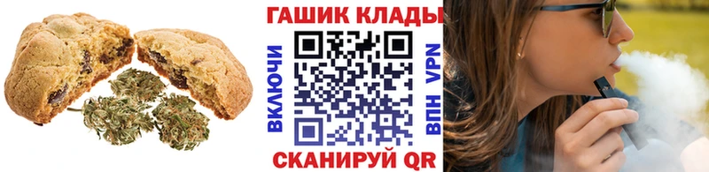 наркота  маркетплейс состав  Печенье с ТГК конопля  Велиж 