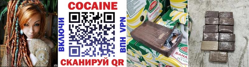 дарнет шоп  Велиж  Кокаин Перу 