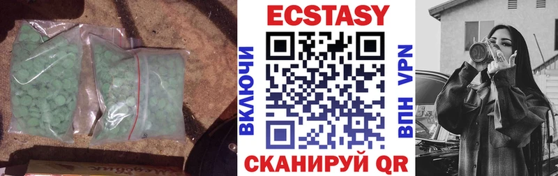 это Telegram  Велиж  Ecstasy Дубай  МЕГА как зайти 