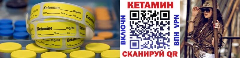Кетамин ketamine  где найти наркотики  Велиж 
