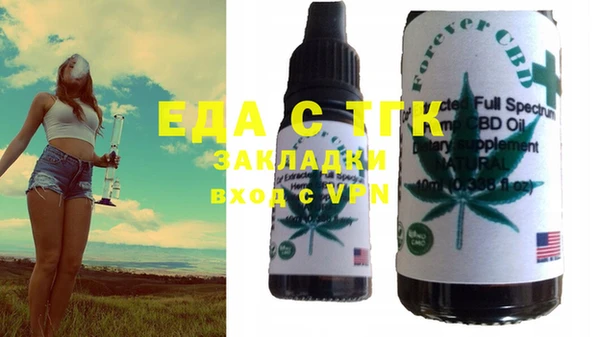 стафф Баксан