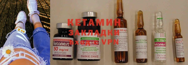 стафф Баксан