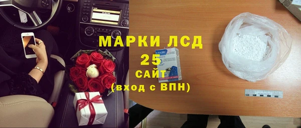 кокаин премиум Белокуриха