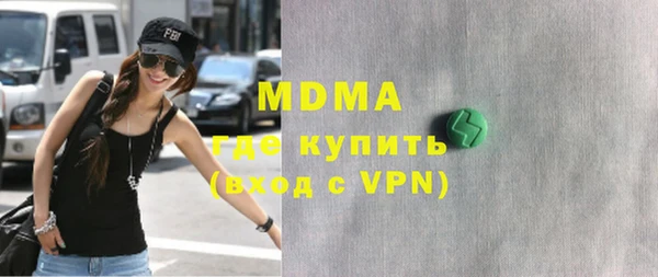 кокаин премиум Белокуриха