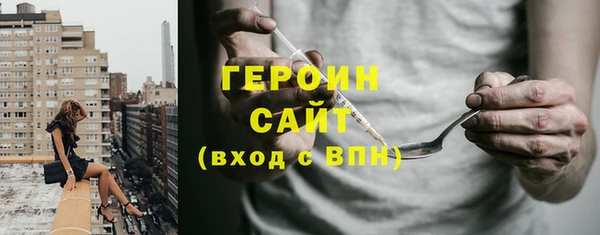 МДМА Балабаново
