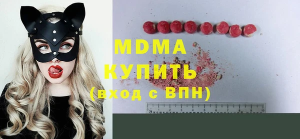 кокаин премиум Белокуриха