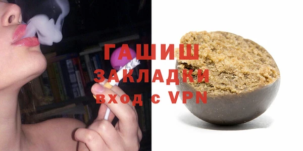 МДМА Балабаново