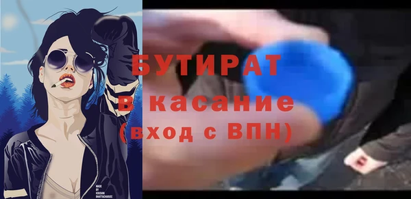кокаин премиум Белокуриха