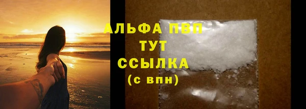 МДМА Балабаново