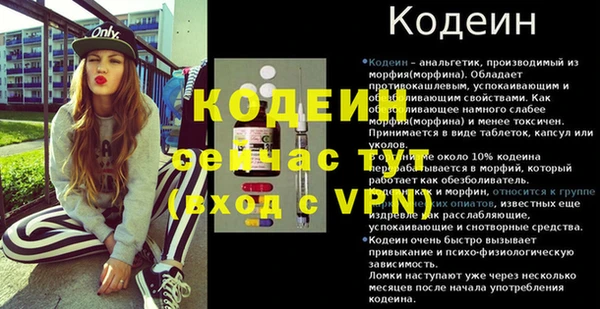 прущий лед Белоозёрский