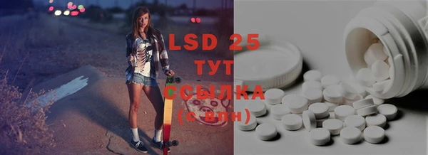 стафф Баксан