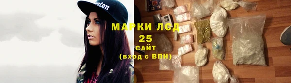 прущий лед Белоозёрский