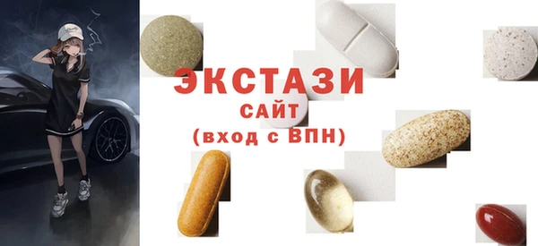прущий лед Белоозёрский