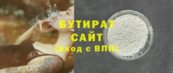 кокаин премиум Белокуриха
