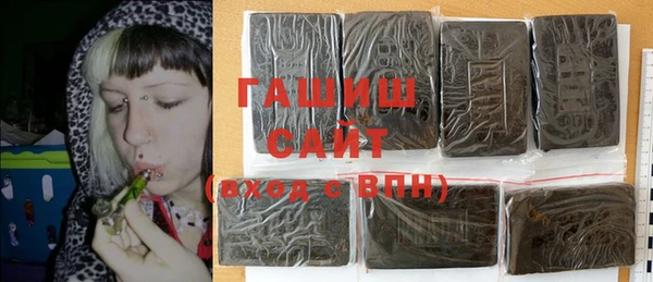 кокаин премиум Белокуриха