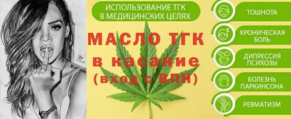 метадон Беломорск