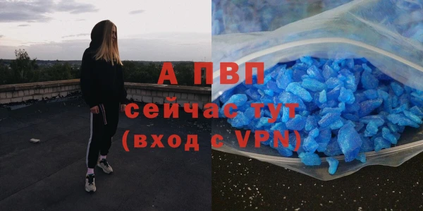 метадон Беломорск