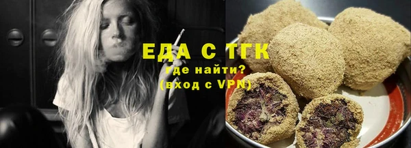МДМА Балабаново