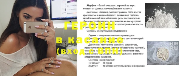 стафф Баксан