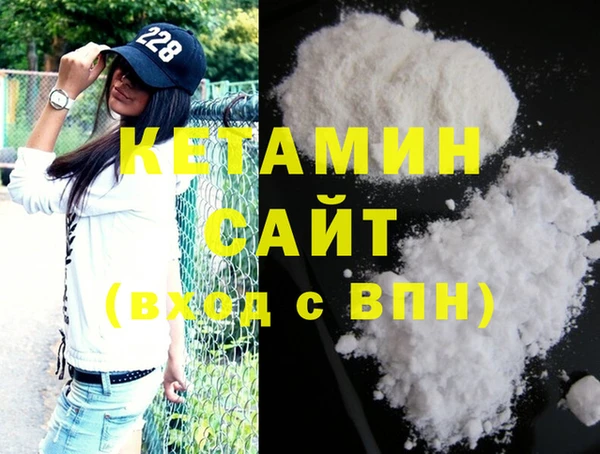 кокаин премиум Белокуриха