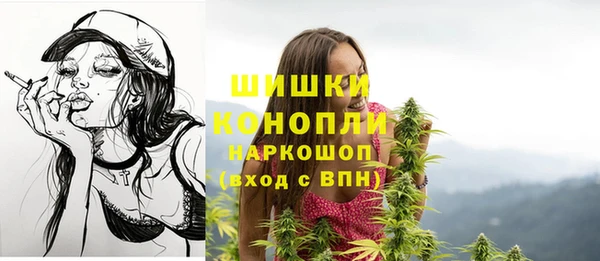 кокаин премиум Белокуриха