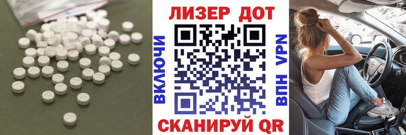 Лсд 25 экстази кислота  Велиж 