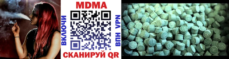 МДМА кристаллы  где можно купить наркотик  Велиж 
