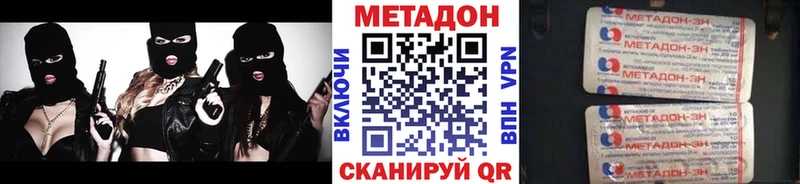 где найти   гидра   Метадон мёд  Велиж 