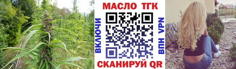 магазин продажи   МЕГА маркетплейс  ТГК THC oil  Велиж 